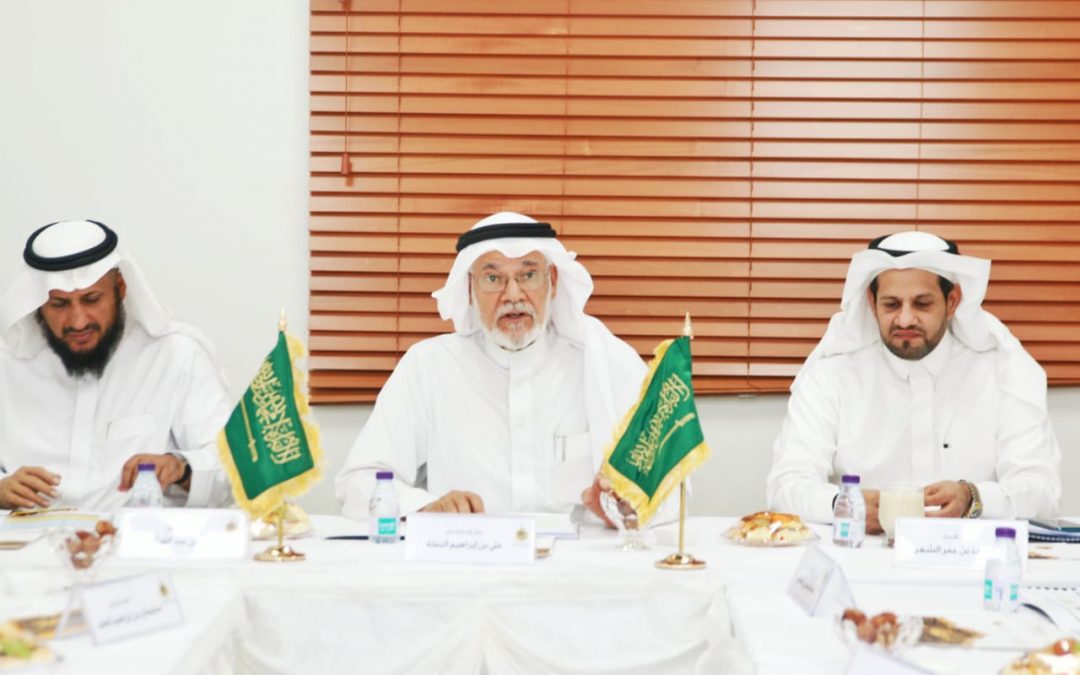 الجمعية العمومية الأولى.